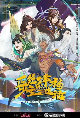 国产乱x伦α片 正片