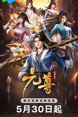 黄色a级免费网站 正片